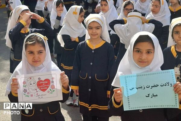 حضور دانش‌آموزان مدارس هنرمندان ری و کوثر شهرری در جشن ولادت حضرت زینب (س)