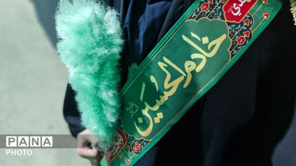 حسینیه حضرت رقیه (س) مهاجران میزبان عزاداران حسینی