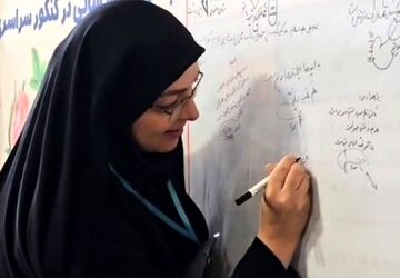 برگزاری اولین دوره مسیر معلمی در شهرستان بویین میاندشت 