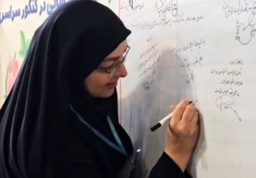 برگزاری اولین دوره مسیر معلمی در شهرستان بویین میاندشت 