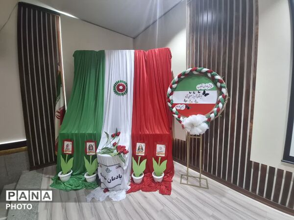 برگزاری مراسم یاوران انقلاب در دبستان آرمینه مصلی نژاد ناحیه ۶ مشهد 
