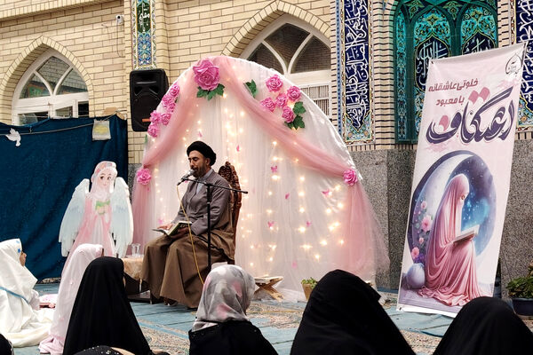 اعتکاف؛ تجربه‌ای متفاوت از عبادت جمعی