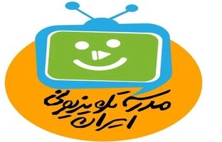 برنامه درسی «مدرسه تلویزیونی ایران» برای امروز اعلام شد