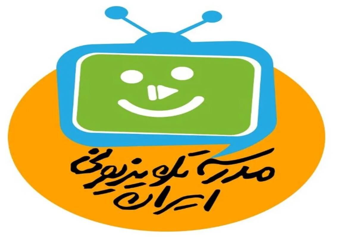 برنامه درسی «مدرسه تلویزیونی ایران» برای امروز اعلام شد