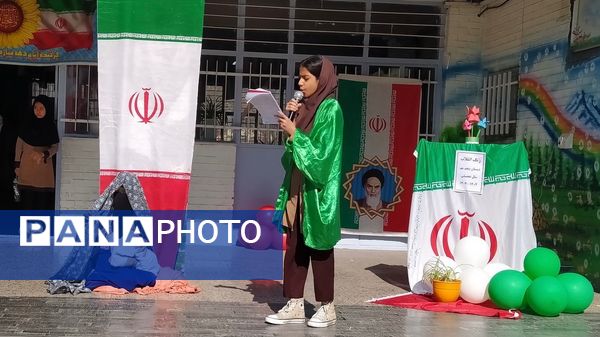 جشن اعیاد شعبانیه همزمان با دهه فجر در دبستان پنجم مهر ناحیه ۷ مشهد