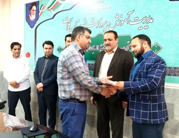مراسم تجلیل از خبرنگاران پانای شهرستان کلات 