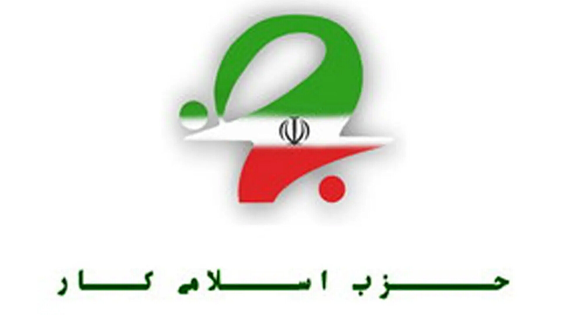 جنایات آمریکایی - صهیونی امنیت جهانی را در معرض تهدید جدی قرار داده است