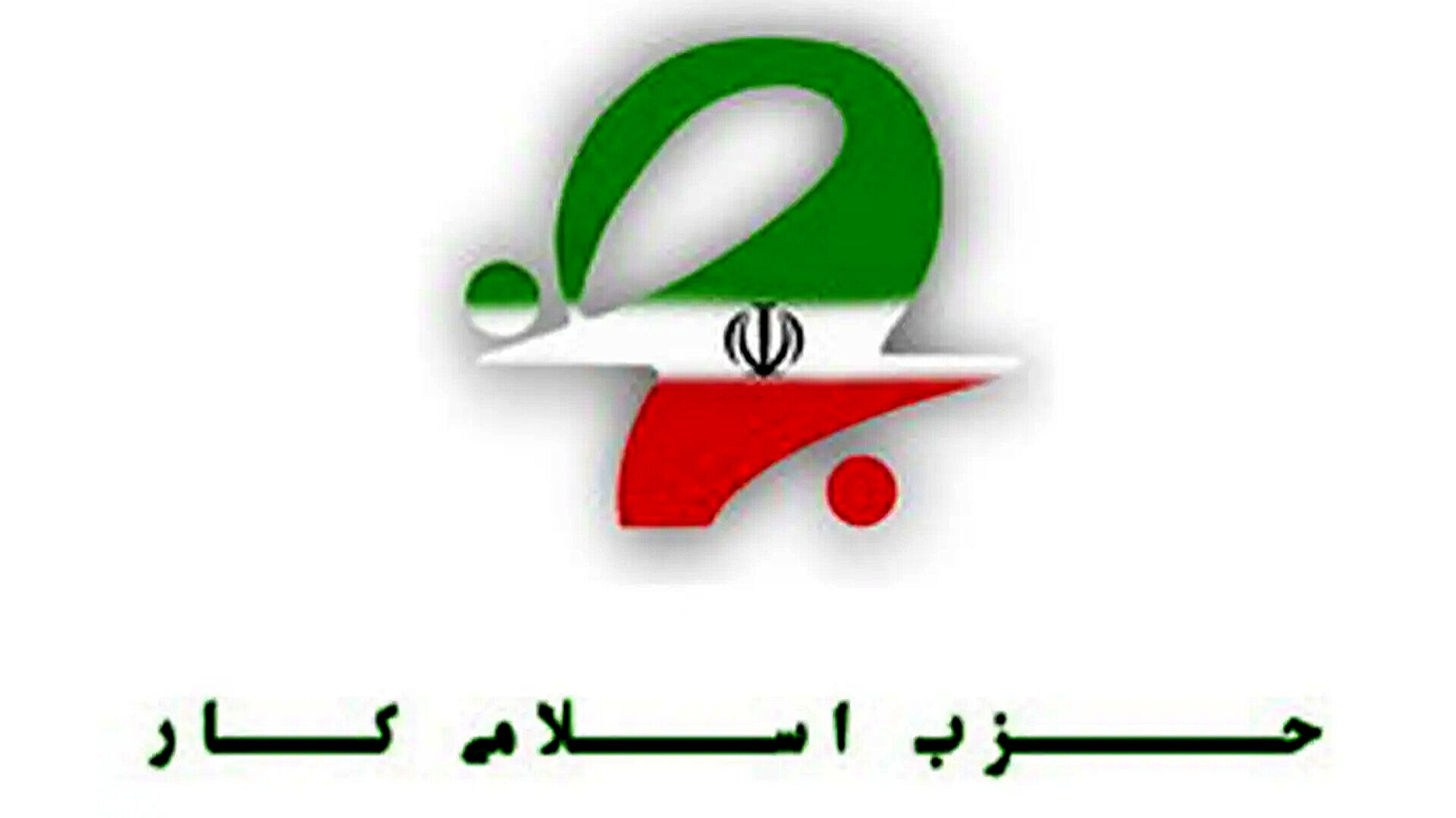 جنایات آمریکایی - صهیونی امنیت جهانی را در معرض تهدید جدی قرار داده است