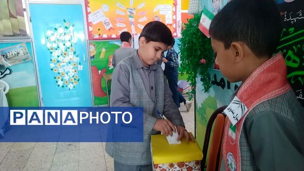 انتخابات شورای دانش آموزی به ایستگاه آخر رسید