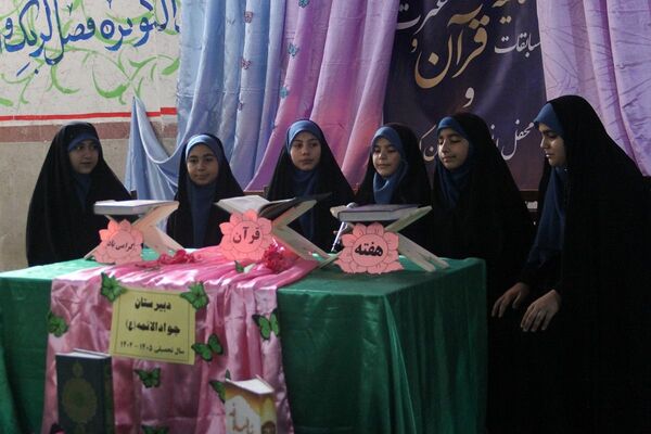افتتاحیه محفل انس با قرآن‌کریم در دبیرستان جوادالائمه بهارستان‌دو