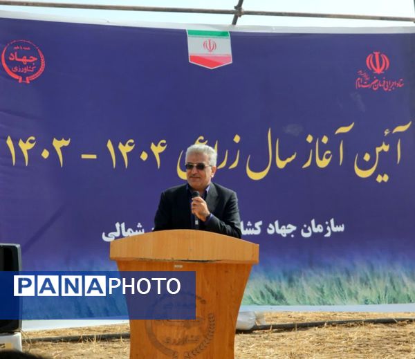 آیین آغاز سال زراعی در شهرستان فاروج