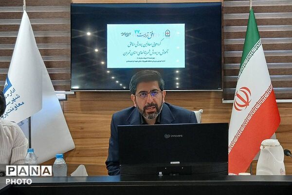 نشست تخصصی افق تربیت ۲۷ در کهریزک 