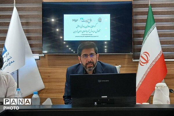 نشست تخصصی افق تربیت ۲۷ در کهریزک 