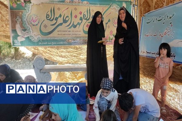 مراسم عید بزرگ سعید غدیر خم در شهر بار 