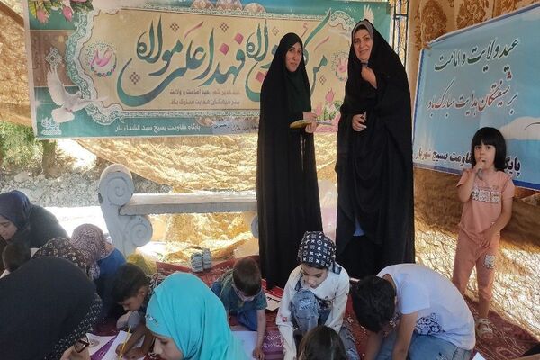 مراسم عید بزرگ سعید غدیر خم در شهر بار 