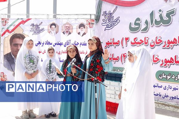 خشت‌گذاری مدرسه در صبا شهر؛ گام مؤثری برای تحول و پیشرفت نظام آموزشی