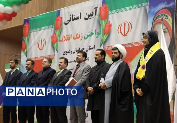 آیین استانی نواختن زنگ انقلاب استان خراسان رضوی در ناحیه ۵ مشهد