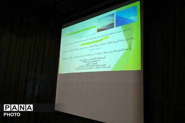  همایش هدایت تحصیلی پایه نهم در ورامین