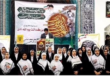 یوم الله ۹ دی، روز بصیرت و دشمن‌شناسی ملت ایران است