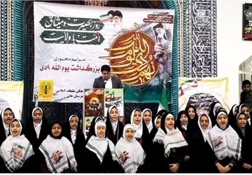 یوم الله ۹ دی، روز بصیرت و دشمن‌شناسی ملت ایران است