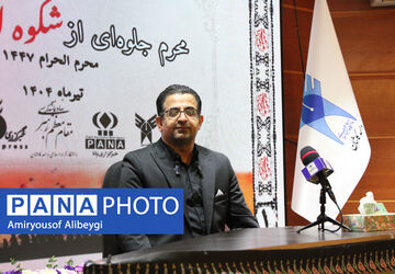 سبک زندگی حسینی در عصر حاضر