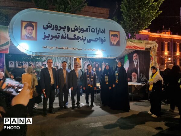میدان‌داری اداره آموزش و پرورش ناحیه ۴ تبریز