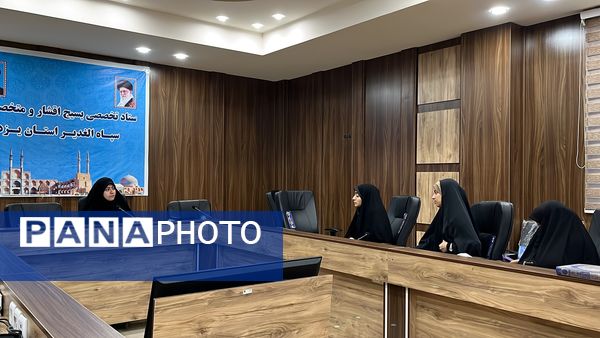 جلسه ارکان دختران و پسران باشگاه سدرای استان یزد