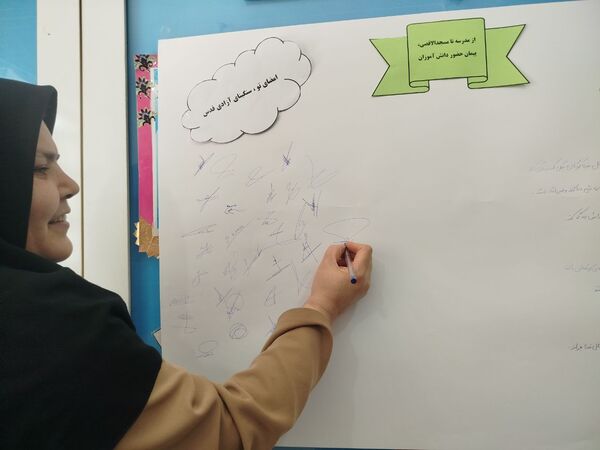 از مدرسه تا مسجدالاقصی 