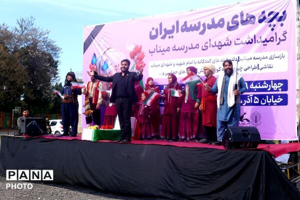 دلنش آموزان گرگانی در سوگ دانش آموزان میناب