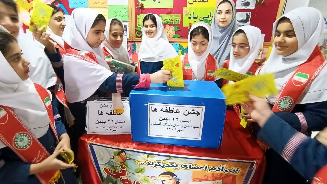 جشن عاطفه ها فرصتی است برای عشق ورزی و مهربانی