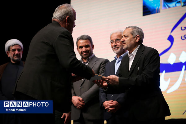 دومین نمایشگاه عمومی یاریگران زندگی