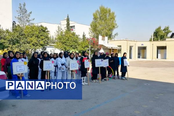 با ورزش در اوج نشاط و شادی 