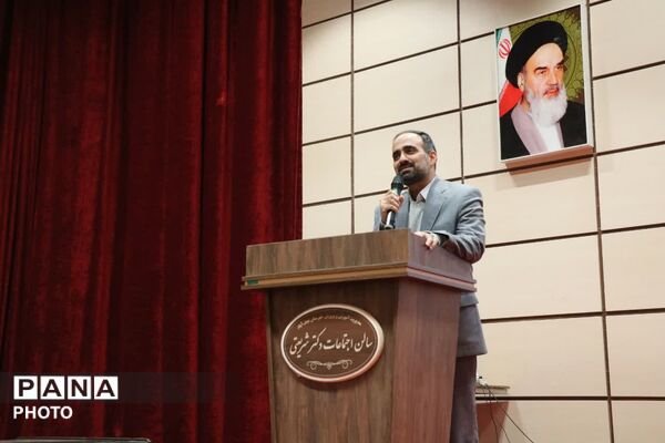 از توکیو تا نجف‌آباد اصفهان