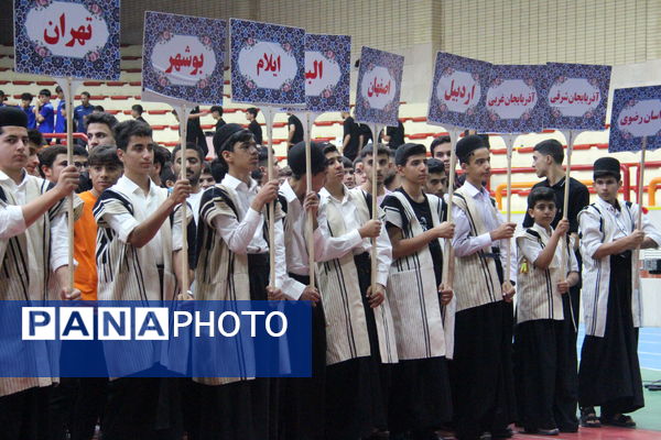 افتتاحیه المپیاد ورزشی سمپاد دانش‌آموزان متوسطه دوم 