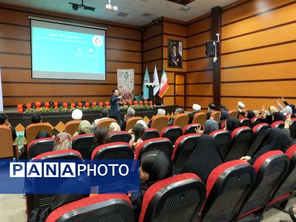 همایش جوانی جمعیت و فرزندآوری در بهارستان دو