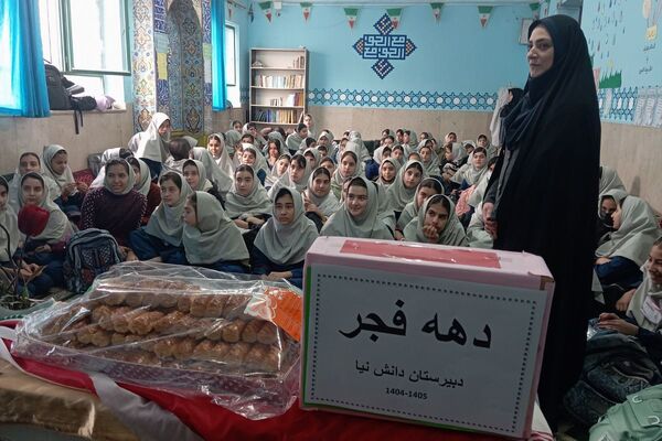 آیین گرامیداشت دهه فجر و اهدای جوایز در دبیرستان دانش‌نیا