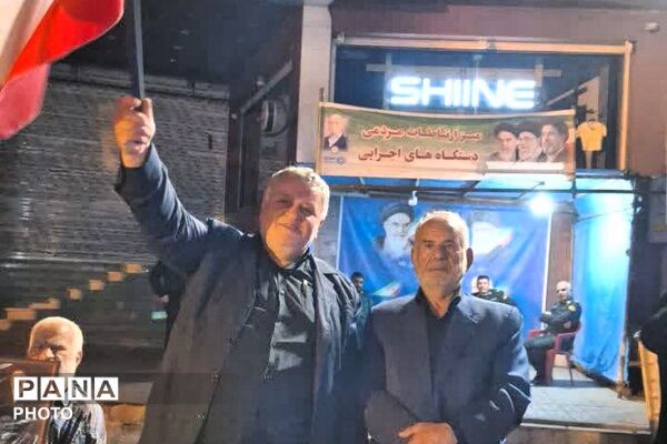 پیمانِ ایستادگی در میدانِ معلم؛ طنین لبیکِ فیروزکوهی‌ها