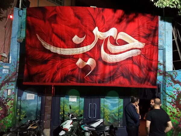 خیمهٔ دل‌ها بوی محرم می‌دهد