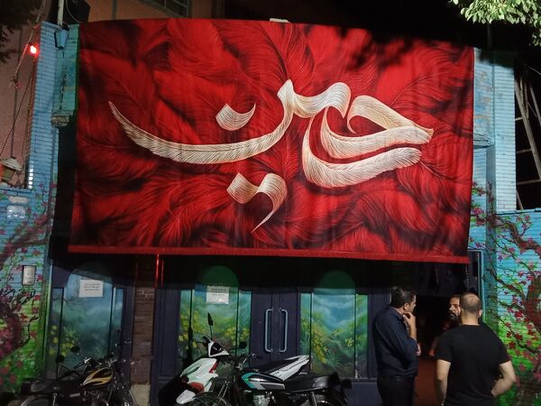 خیمهٔ دل‌ها بوی محرم می‌دهد