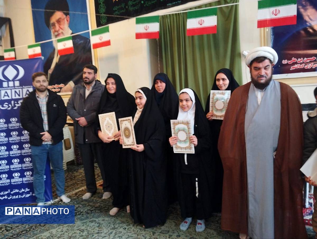 تقدیر از دانش‌آموزان برتر نهج البلاغه ناحیه 4 کرج