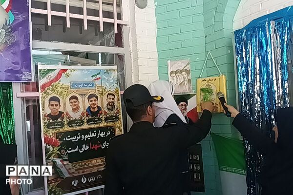 مدرسه سیدمهدی موجانی میزبان فرزندان شهید کریم نجف قلی زاده