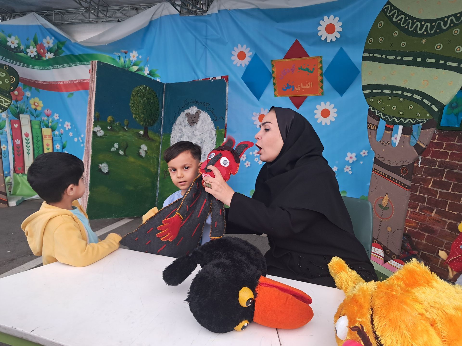 جشن روز جهانی کودک  در پارک مادر کرج 