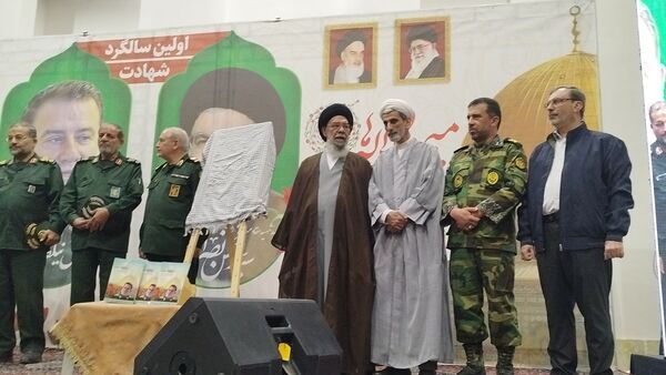 مراسم اولین سالگرد شهادت  سید حسن نصرالله، شهید حاج عباس نیلفروشان و سید هاشم صفی الدین در گلستان شهدا اصفهان 