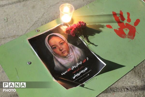  اربعین رهبر شهید امت اسلامی و دانش آموزان مدرسه شجره طیبه میناب در جوادآباد 