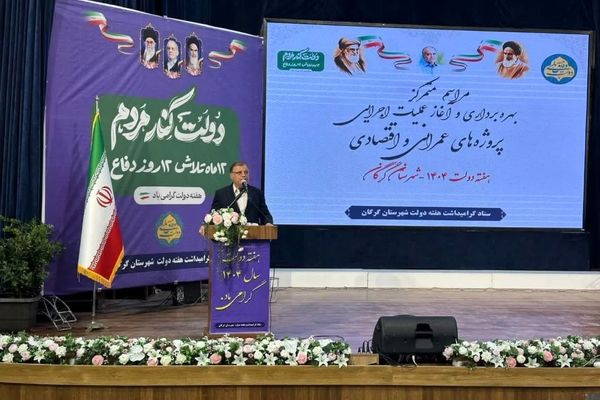 هفته دولت در گلستان با افتتاح ۱۶ پروژه عمرانی آغاز می‌شود