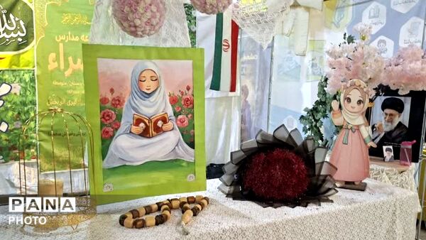 برپایی غرفه‌های کودک و نوجوان در نوزدهمین نمایشگاه بین‌المللی قرآن و عترت مشهد