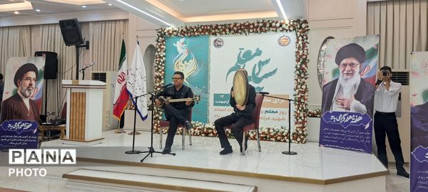 مراسم تجلیل از فرهنگیان ناحیه یک مشهدمقدس 