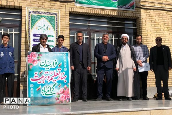 آیین سپاس مربی با حضور پیشتازان سازمان دانش آموزی در ناحیه دو شهرری 