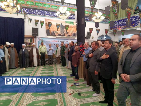 دومین کنگره ملی شهدای مازندران 