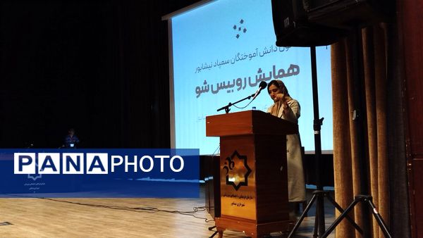 همایش بزرگ روبیس شو ویژه دختران در فرهنگسرای نیشابور